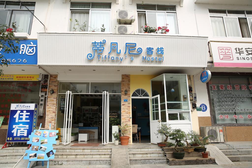 Tiffany Hostel หยางซั่ว ภายนอก รูปภาพ