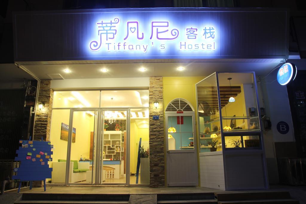 Tiffany Hostel หยางซั่ว ภายนอก รูปภาพ